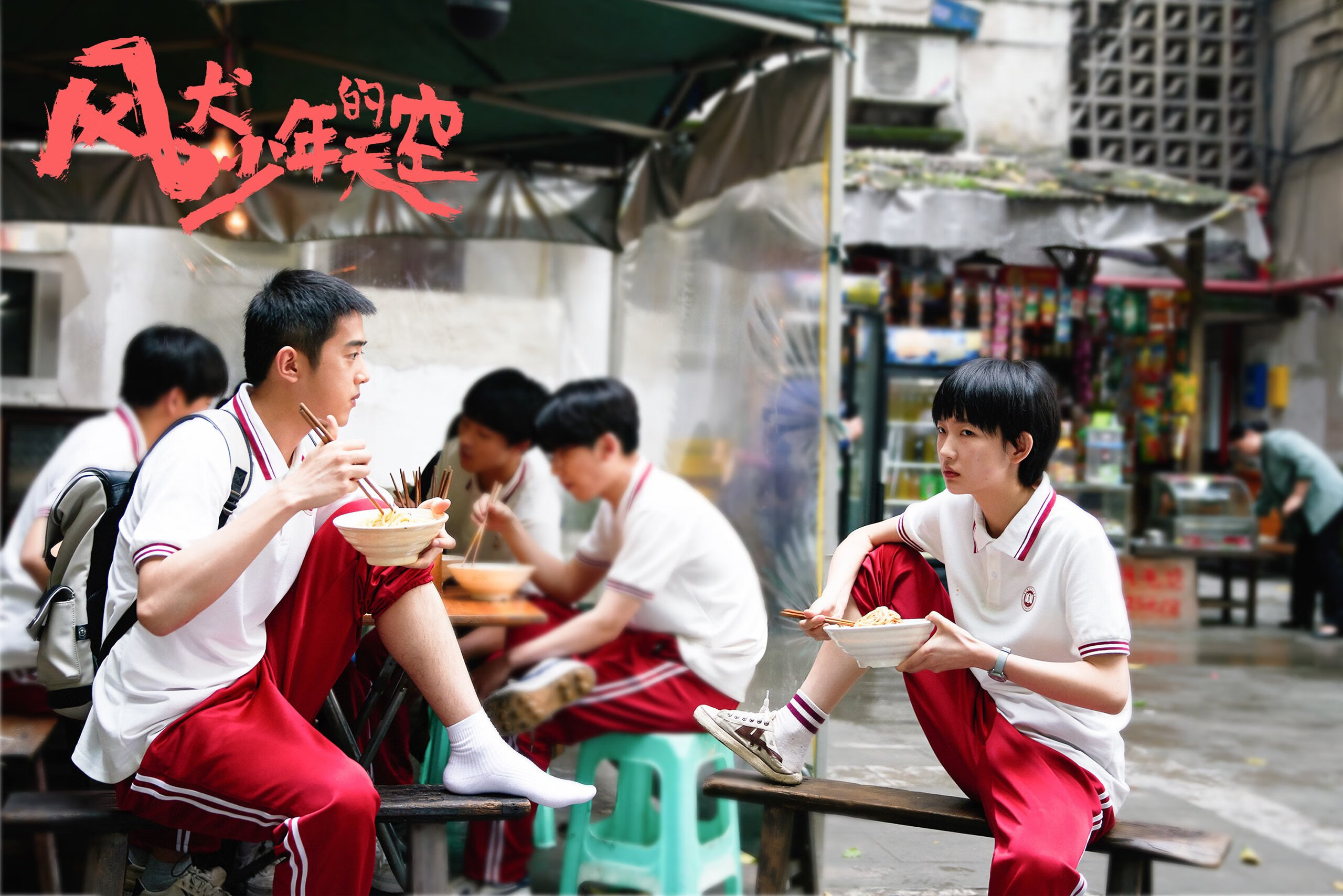 AYX GAME-全境跑酷挑战，穿越城市建筑的极限冒险，全程跑酷游戏